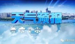 天气预报最新爆料,“暴雨预警！最新天气预报揭示未来一周极端天气变化”